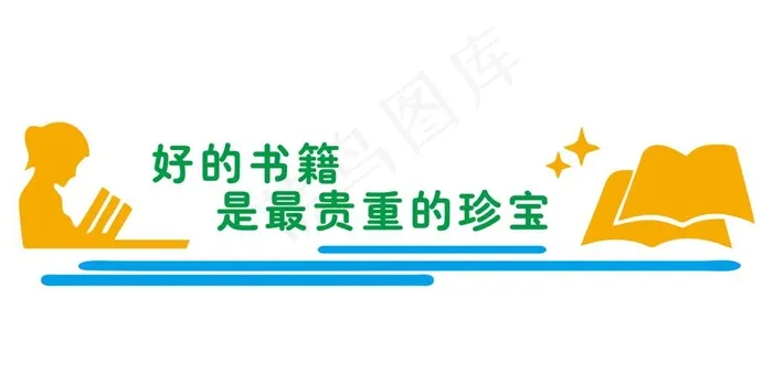 书籍图片cdr矢量模版下载