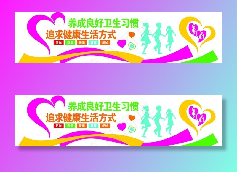 创城文化墙图片