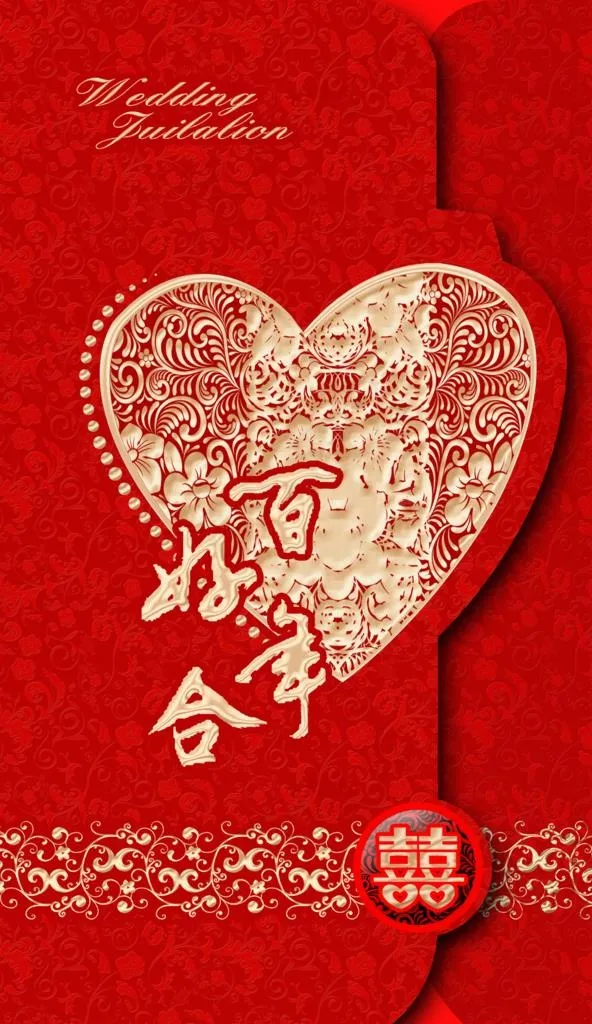结婚请帖图片(1932X3169(DPI:350))psd模版下载