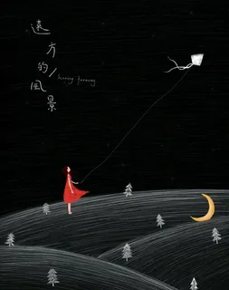 本子封面 画册封面 纪念册封面图片