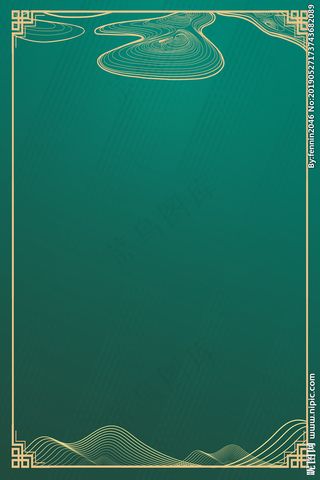 大气中国风端午节背景图片