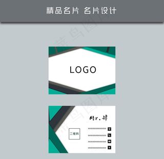 名片模板 名片设计图片