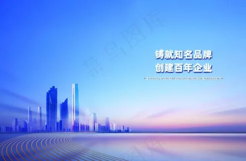 建筑背景 企业文化  蓝色背景图片