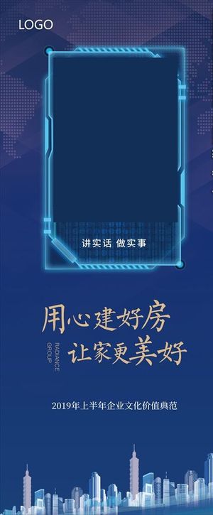 展架 人物展架图片