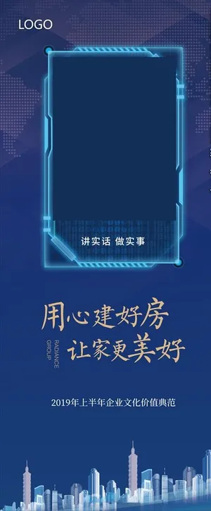 展架 人物展架图片