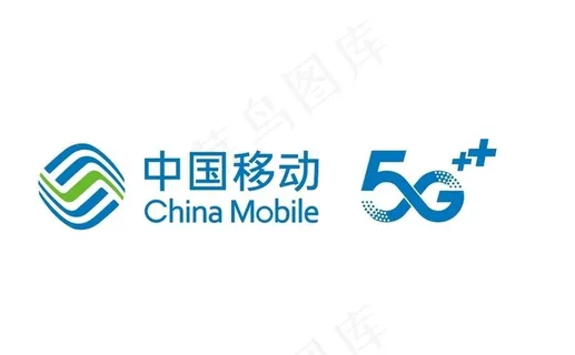 中国移动5G图片