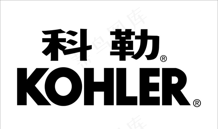 科勒卫浴标志图片cdr矢量模版下载