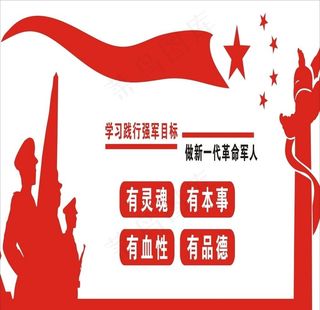 军人形象墙图片
