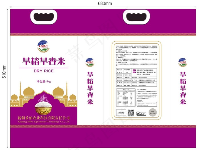 旱稻旱香米图片