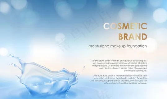 化妆品 护肤品 香水 美容广告图片