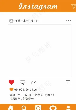 微信牌照框图片