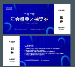 蓝色入场券图片