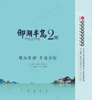 房地产手提袋图片