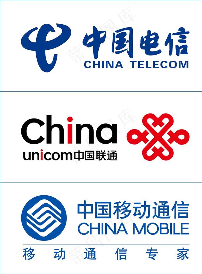 中国电信图片