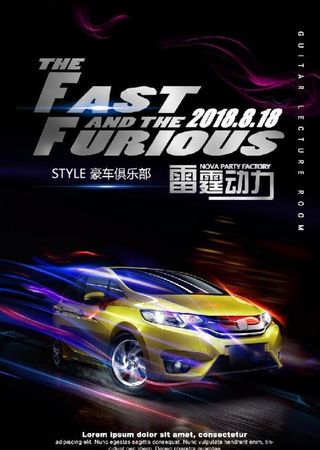 汽车俱乐部图片