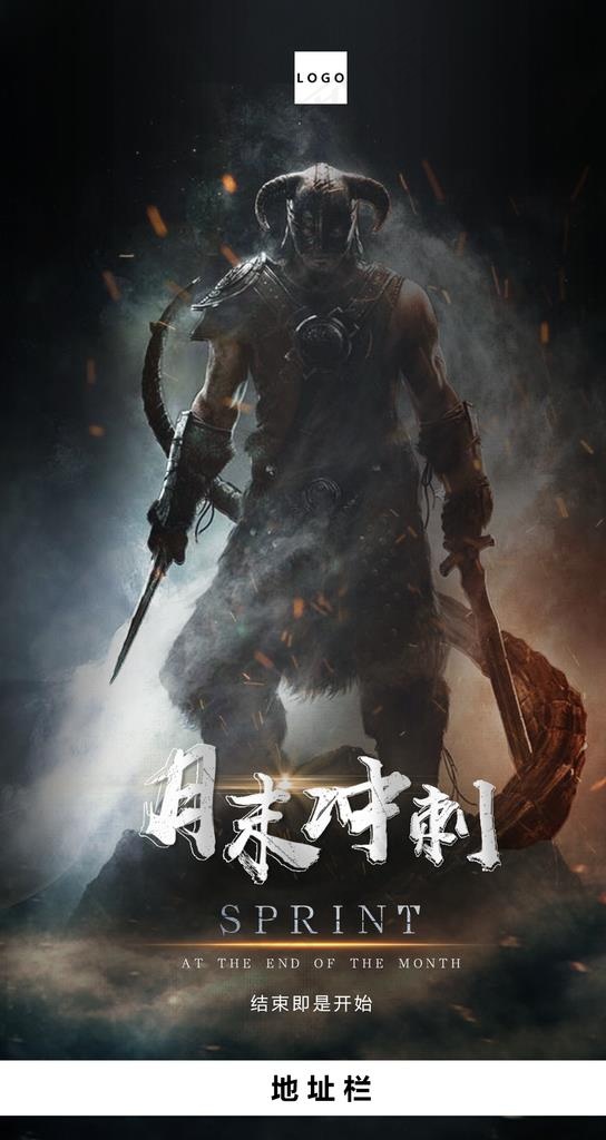 酒吧收官图片(1080X1920(DPI:300))psd模版下载