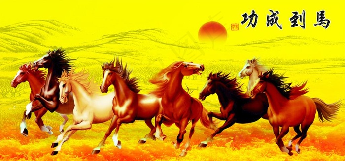 骏马图图片(5000X2501(DPI:300))psd模版下载