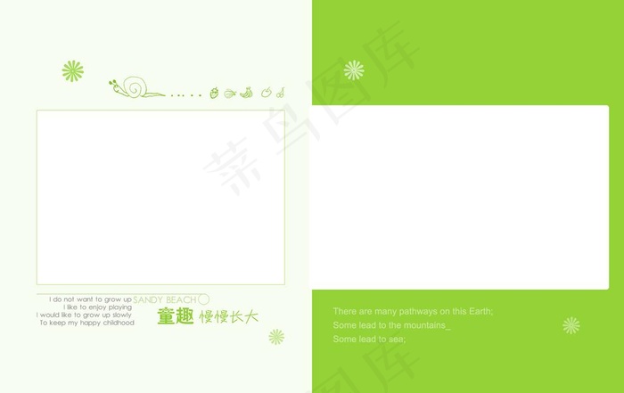 相册边框设计模板图片