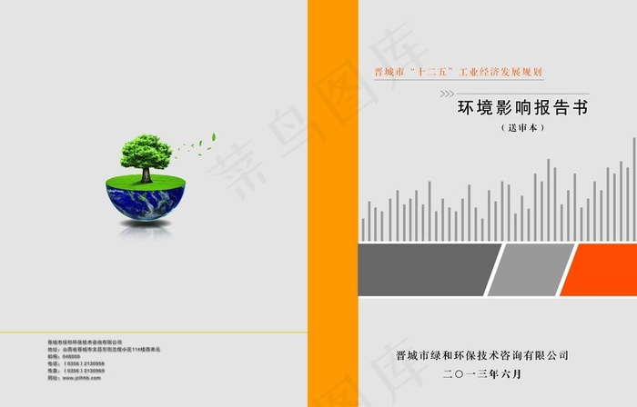 书籍封面图片