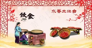 水香土灶台图片