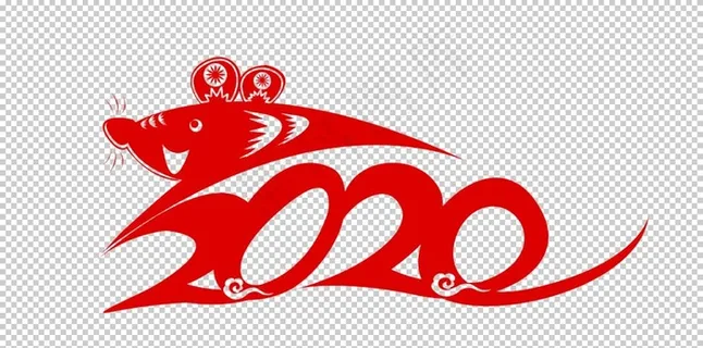 2020鼠年字体图片