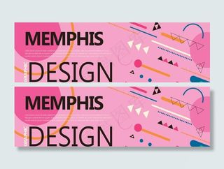 创意时尚海报素材图片