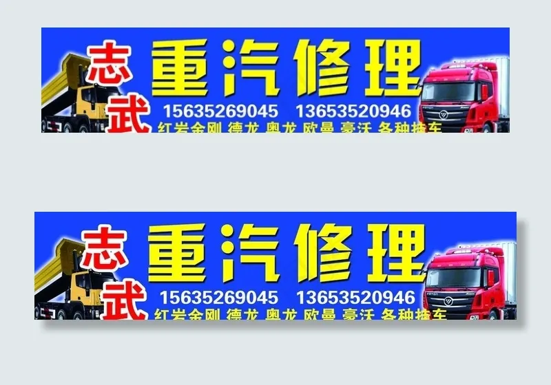 门头图片(11417X2913(DPI:40))psd模版下载