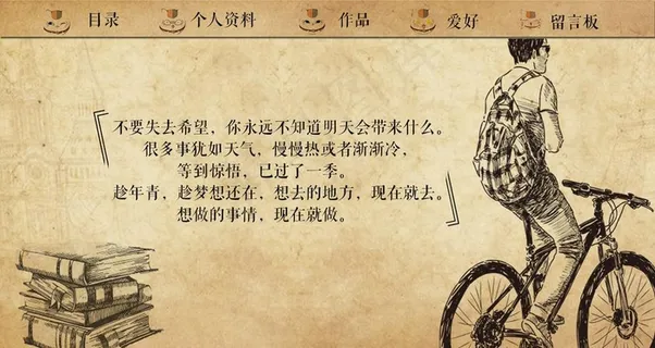 个人目录博客图片 个人目录博客图片