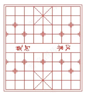 矢量象棋棋盘图片