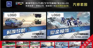汽修 汽车 汽车美容 汽车修理图片