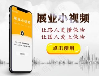 小视频网页封面图片