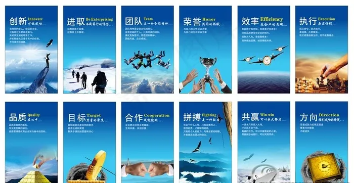 企业文化墙挂画图片(4200X3000)cdr矢量模版下载