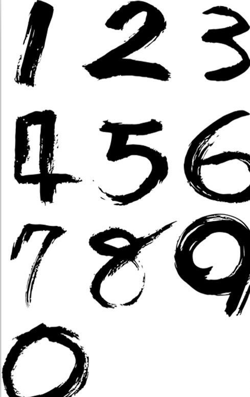 书法数字psd模版下载