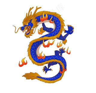 龙 手绘龙 彩色龙 中国龙 水图片