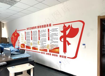 团建活动室图片