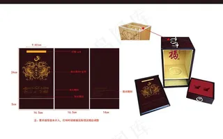 白酒木盒抛光漆调刻图片
