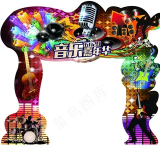 音乐节门头图片