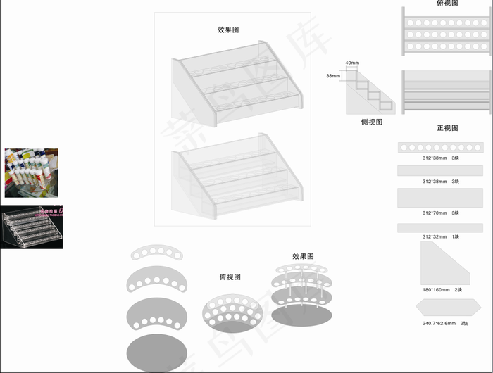 展示架图片cdr矢量模版下载