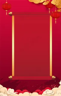 节日喜庆背景图片 节日喜庆背景图片