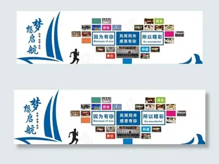 帆船背景墙图片