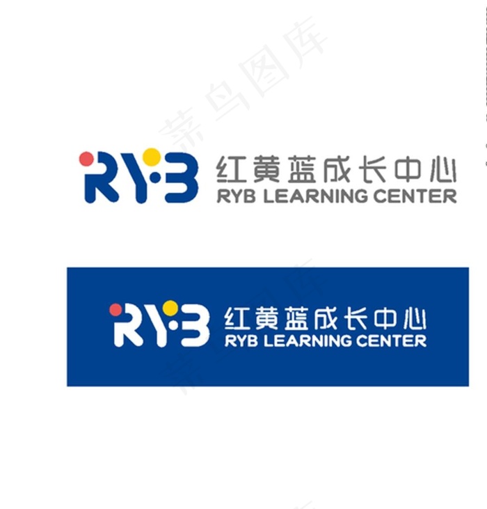 红黄蓝成长中心图片ai矢量模版下载