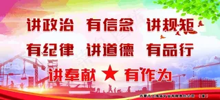 安全 生产 宣传 标语图片