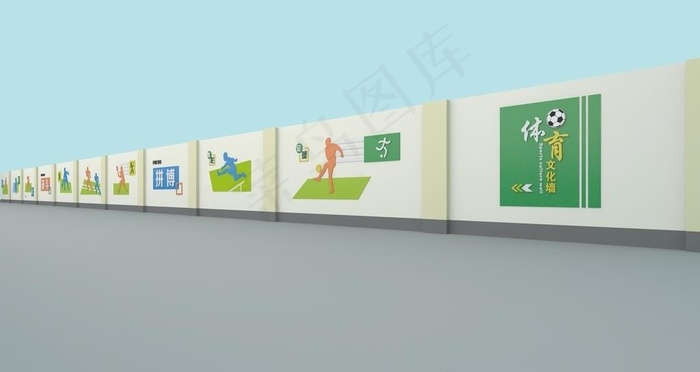 学校体育文化墙图片cdr矢量模版下载