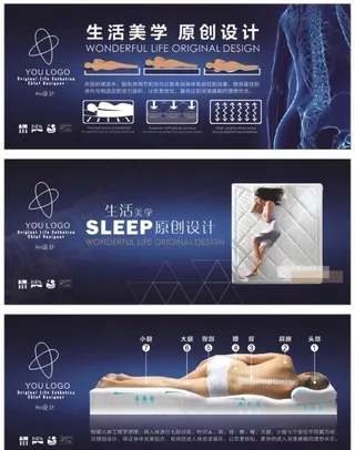 床垫展示banner图片