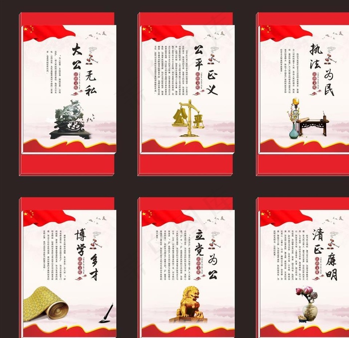 法治文化图片(550X950)cdr矢量模版下载