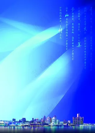 蓝色底图图片