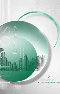 地产图片 地产图片