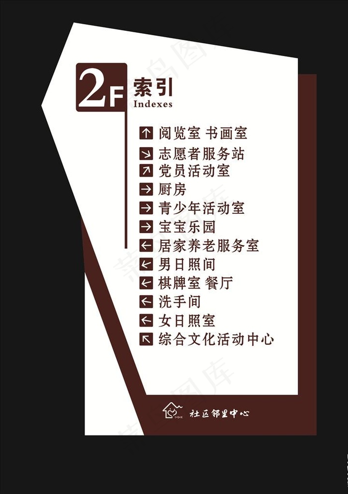 楼层索引牌图片cdr矢量模版下载