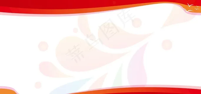 红色会议背景图片 红色会议背景图片