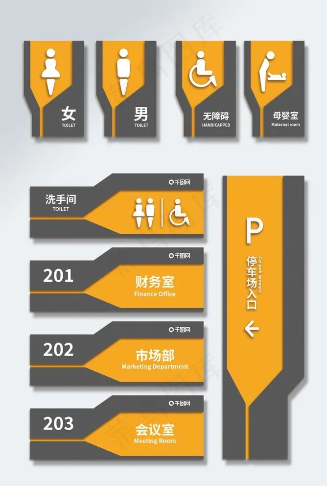 多边形企业艺术vi导视图图片ai矢量模版下载